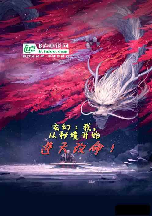 江畔独步寻花表达了诗自在闲适的心情对吗?游戏画面