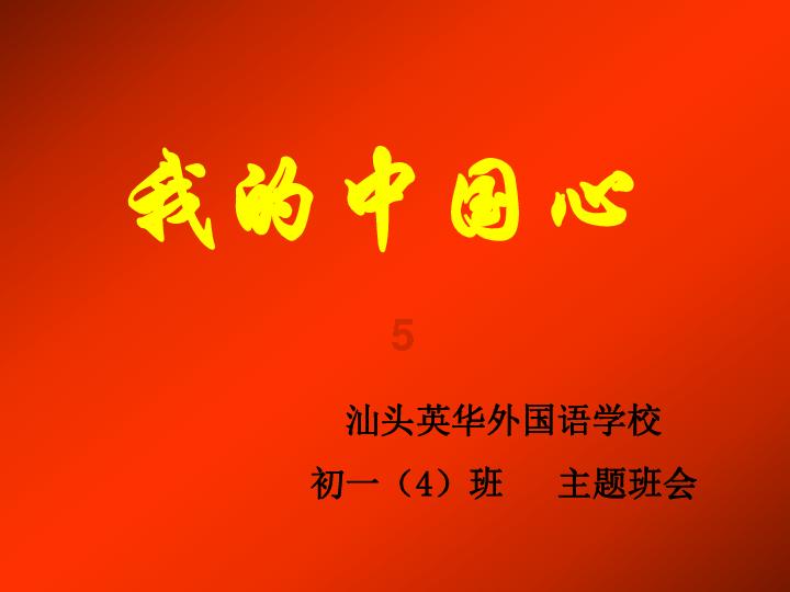 圣女之歌零