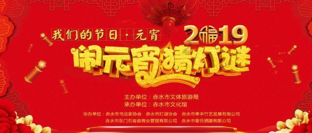 冬至节的来历是什么？游戏画面