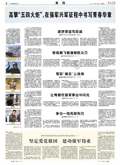 汽车弯道漂移