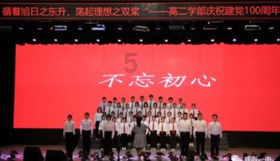 逃离上升的热气球