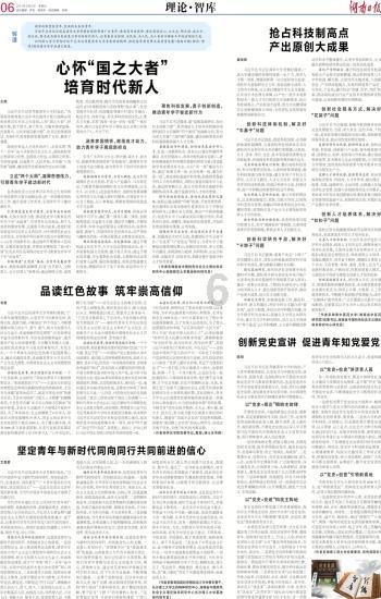 鸟鸣攻击