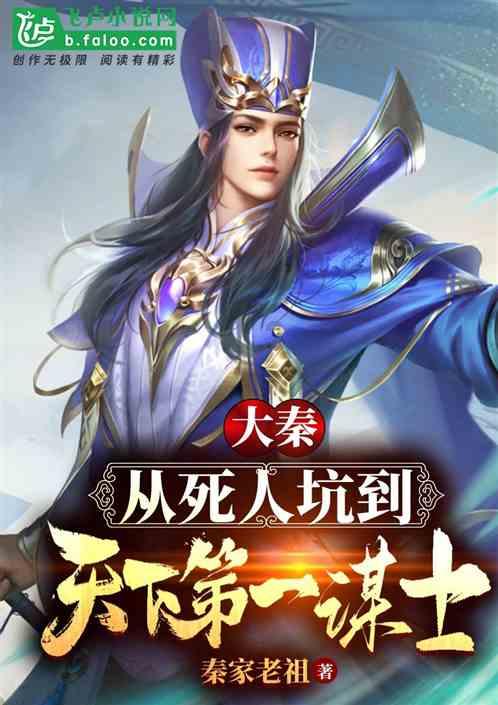 超三国无双7
